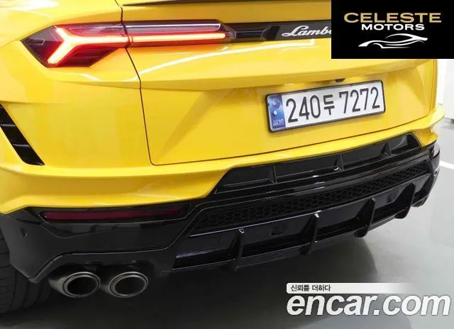 LAMBORGHINI Urus 4.0 V8 S 2024 — photo 19 sur 20