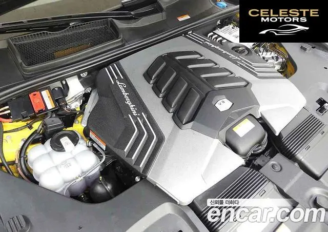 LAMBORGHINI Urus 4.0 V8 S 2024 — photo 5 sur 20