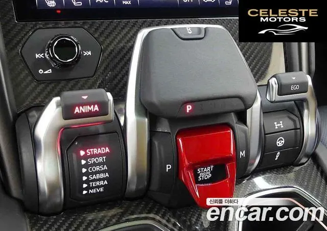 LAMBORGHINI Urus 4.0 V8 S 2024 — photo 7 sur 20