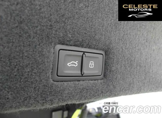 LAMBORGHINI Urus 4.0 V8 2024 — photo 12 sur 20