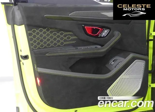 LAMBORGHINI Urus 4.0 V8 2024 — photo 13 sur 20