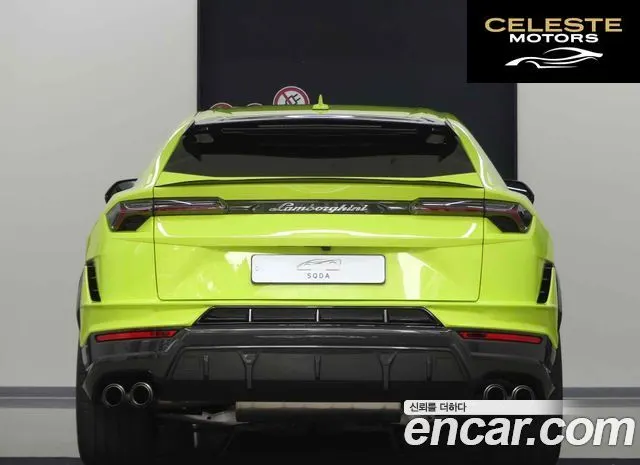LAMBORGHINI Urus 4.0 V8 2024 — photo 3 sur 20