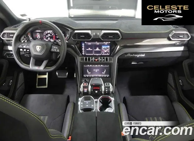 LAMBORGHINI Urus 4.0 V8 2024 — photo 4 sur 20