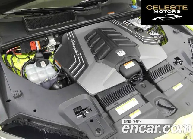 LAMBORGHINI Urus 4.0 V8 2024 — photo 5 sur 20