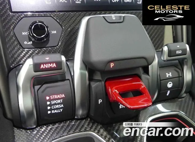 LAMBORGHINI Urus 4.0 V8 2024 — photo 7 sur 20