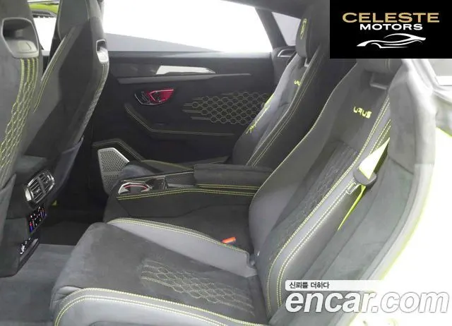 LAMBORGHINI Urus 4.0 V8 2024 — photo 9 sur 20
