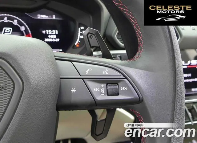 LAMBORGHINI Urus 4.0 V8 S 2023 — photo 15 sur 20