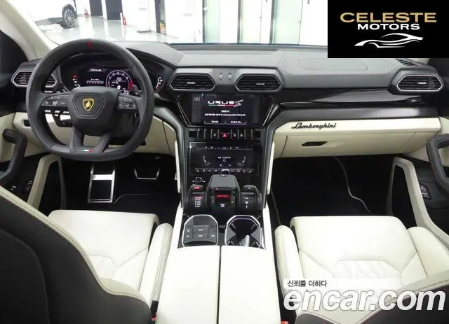 LAMBORGHINI Urus 4.0 V8 S 2023 — photo 4 sur 20
