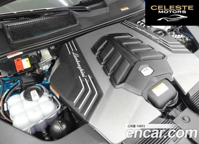 LAMBORGHINI Urus 4.0 V8 S 2023 — photo 5 sur 20