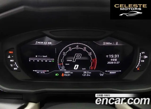 LAMBORGHINI Urus 4.0 V8 S 2023 — photo 6 sur 20
