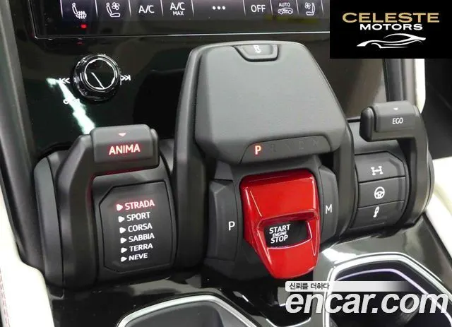 LAMBORGHINI Urus 4.0 V8 S 2023 — photo 7 sur 20
