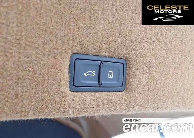 LAMBORGHINI Urus 4.0 V8 SE 2025 — photo 12 sur 20