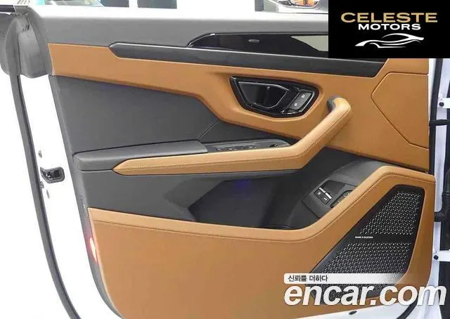 LAMBORGHINI Urus 4.0 V8 SE 2025 — photo 13 sur 20