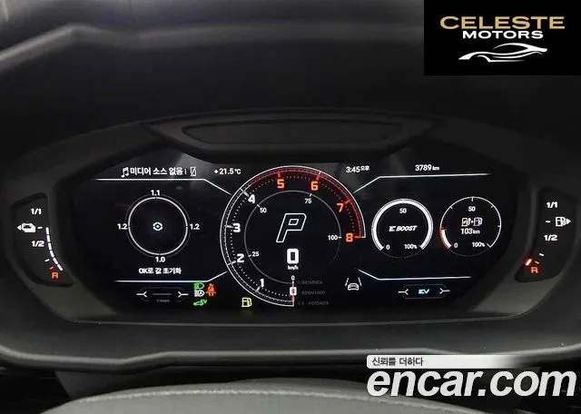 LAMBORGHINI Urus 4.0 V8 SE 2025 — photo 6 sur 20