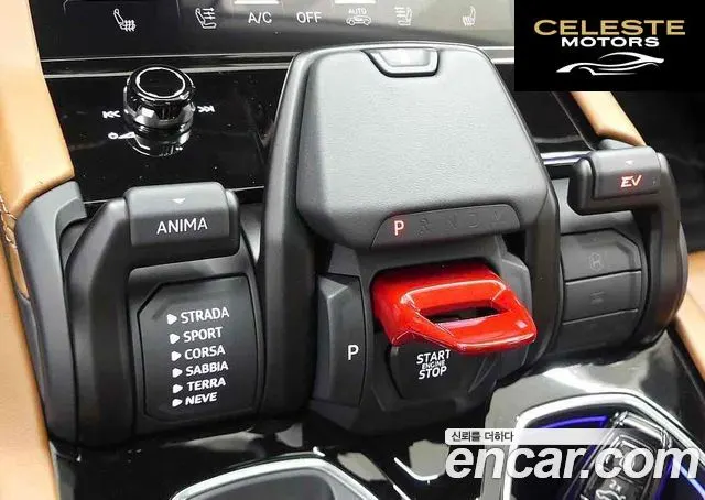 LAMBORGHINI Urus 4.0 V8 SE 2025 — photo 7 sur 20
