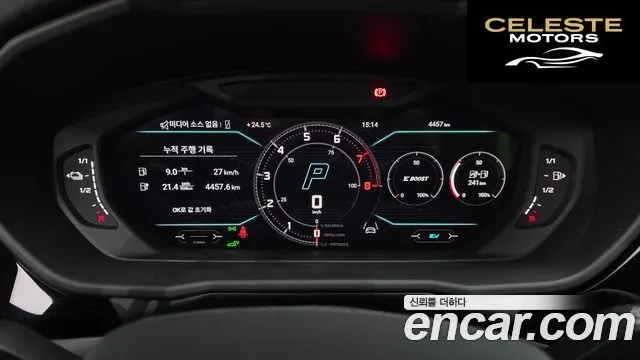 LAMBORGHINI Urus 4.0 V8 SE 2025 — photo 10 sur 46