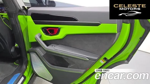 LAMBORGHINI Urus 4.0 V8 SE 2025 — photo 14 sur 46