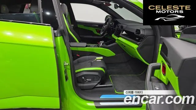 LAMBORGHINI Urus 4.0 V8 SE 2025 — photo 15 sur 46