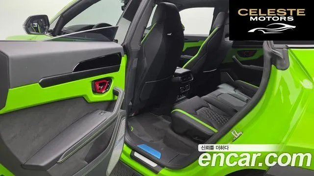 LAMBORGHINI Urus 4.0 V8 SE 2025 — photo 17 sur 46