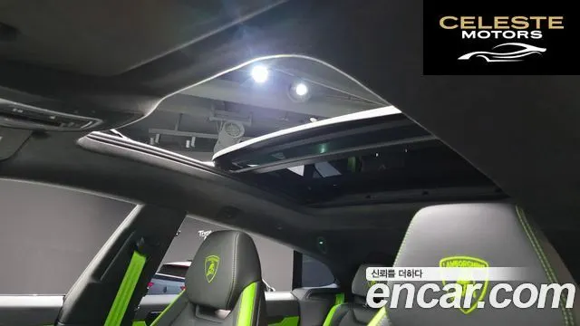 LAMBORGHINI Urus 4.0 V8 SE 2025 — photo 21 sur 46