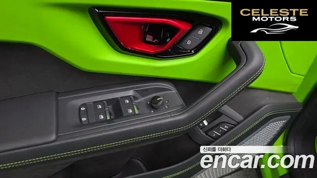 LAMBORGHINI Urus 4.0 V8 SE 2025 — photo 29 sur 46