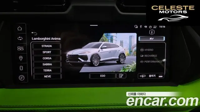 LAMBORGHINI Urus 4.0 V8 SE 2025 — photo 33 sur 46
