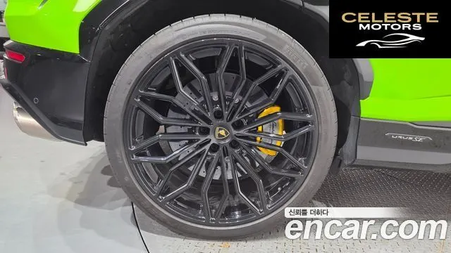 LAMBORGHINI Urus 4.0 V8 SE 2025 — photo 4 sur 46