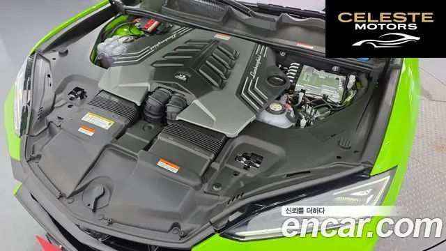 LAMBORGHINI Urus 4.0 V8 SE 2025 — photo 5 sur 46