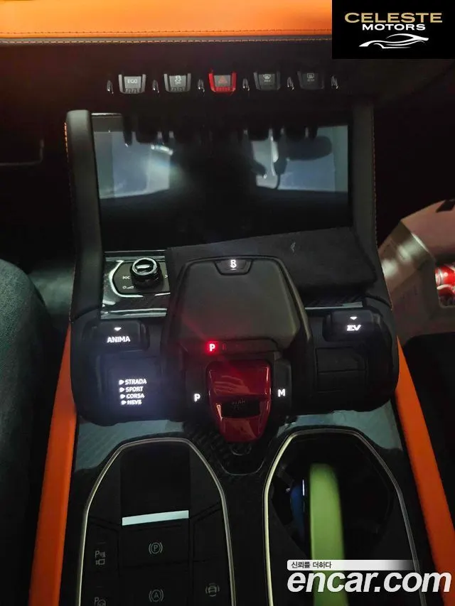 LAMBORGHINI Urus 4.0 V8 SE 2025 — photo 8 sur 19