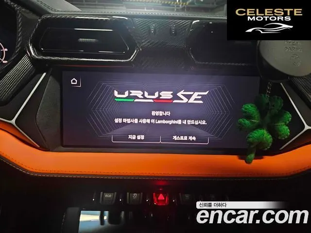 LAMBORGHINI Urus 4.0 V8 SE 2025 — photo 9 sur 19