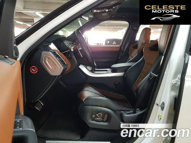 LAND ROVER Range Rover Sport 25.0 SVR 2016 — photo 10 sur 26