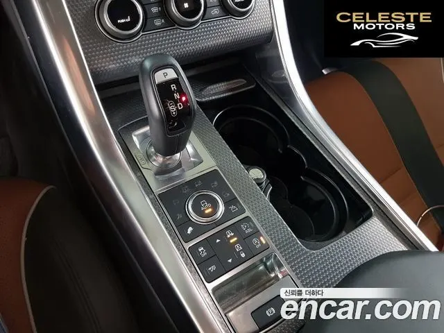 LAND ROVER Range Rover Sport 25.0 SVR 2016 — photo 14 sur 26
