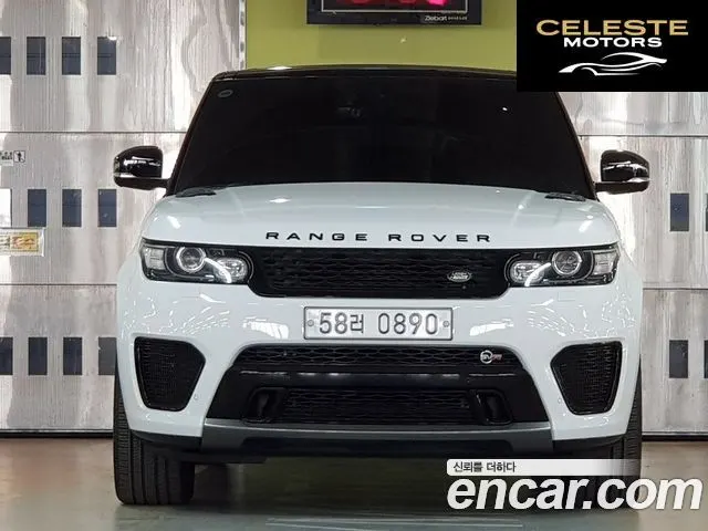 LAND ROVER Range Rover Sport 25.0 SVR 2016 — photo 3 sur 26