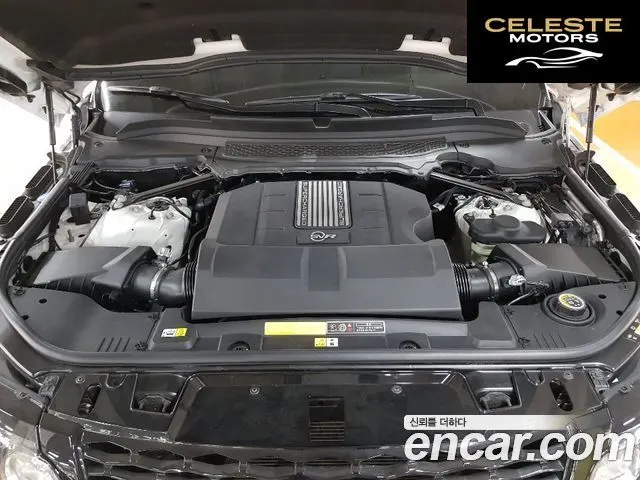 LAND ROVER Range Rover Sport 25.0 SVR 2016 — photo 6 sur 26