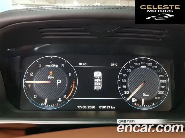 LAND ROVER Range Rover Sport 25.0 SVR 2016 — photo 8 sur 26