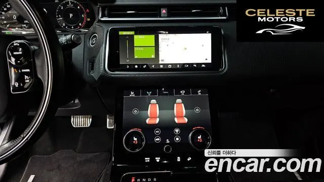 LAND ROVER Range Rover Velar 2.0 D240 R-Dynamic SE 2018 — photo 14 sur 20