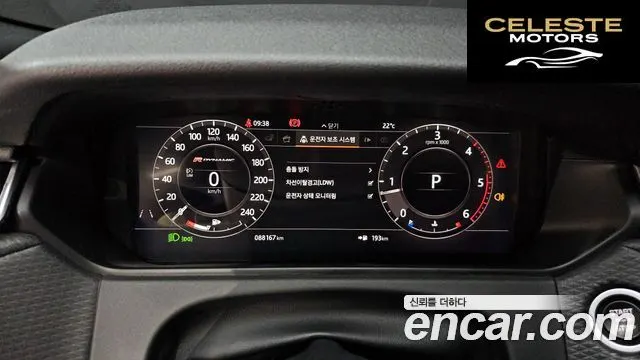 LAND ROVER Range Rover Velar 2.0 D240 R-Dynamic SE 2018 — photo 8 sur 20
