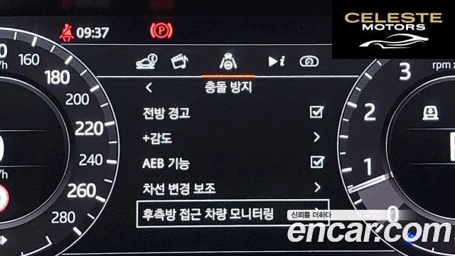 LAND ROVER Range Rover 45.0 SC AB 2020 — photo 16 sur 26