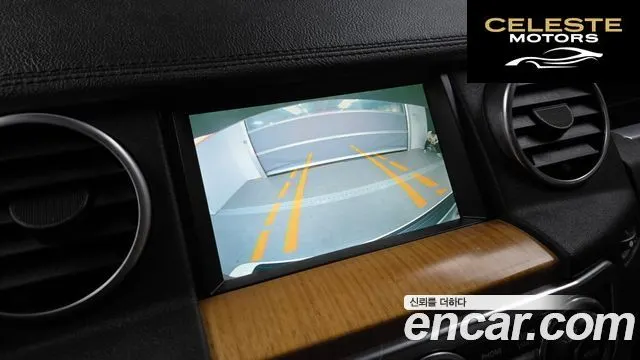 LAND ROVER Discovery 4 3.0 SDV6 SE 2013 — photo 15 sur 20