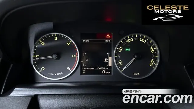 LAND ROVER Discovery 4 3.0 SDV6 SE 2013 — photo 8 sur 20