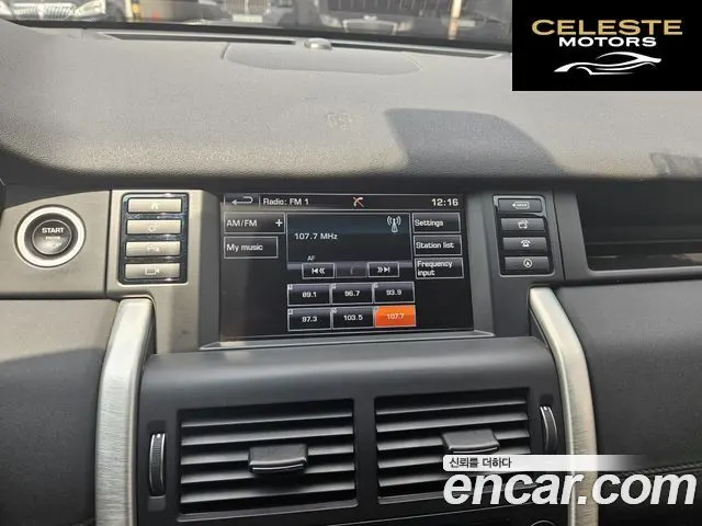 LAND ROVER Discovery Sport 2.0 TD4 SE 2016 — photo 9 sur 26