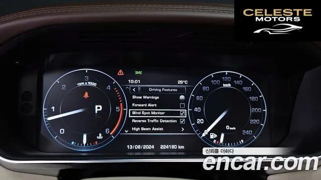 LAND ROVER Range Rover 44.4 SDV8 AB LWB 2015 — photo 8 sur 26