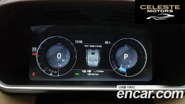 LAND ROVER Range Rover 44.4 SDV8 Vogue SE 2017 — photo 8 sur 20