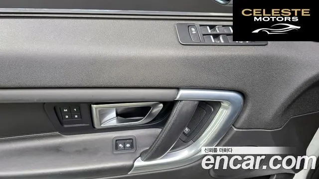 LAND ROVER Discovery Sport 2.0 TD4 HSE Luxury 2016 — photo 17 sur 20