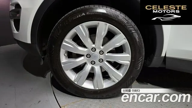 LAND ROVER Discovery Sport 2.0 TD4 HSE Luxury 2016 — photo 5 sur 20