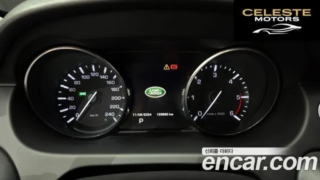 LAND ROVER Discovery Sport 2.0 TD4 HSE Luxury 2016 — photo 8 sur 20