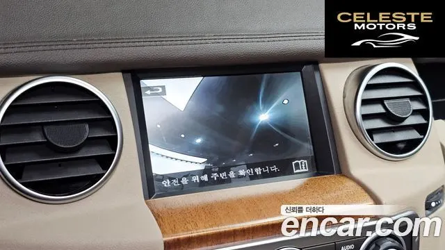 LAND ROVER Discovery 4 3.0 SDV6 SE 2016 — photo 15 sur 26