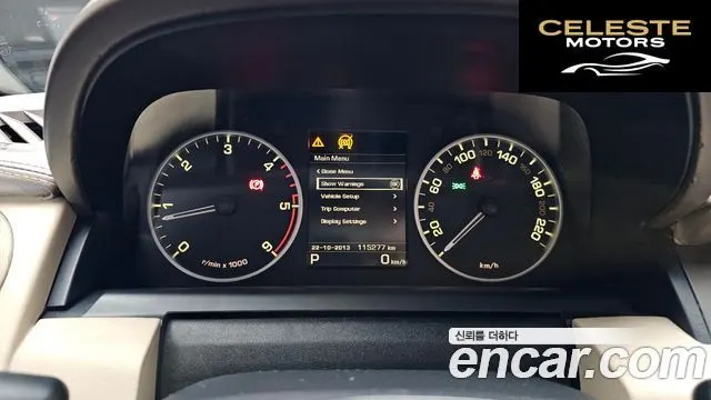 LAND ROVER Discovery 4 3.0 SDV6 SE 2016 — photo 8 sur 26