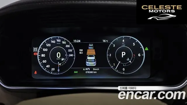 LAND ROVER Range Rover 44.4 SDV8 Vogue SE 2017 — photo 8 sur 20