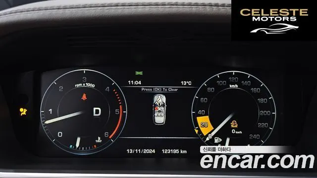 LAND ROVER Range Rover 44.4 SDV8 Vogue SE 2016 — photo 8 sur 20
